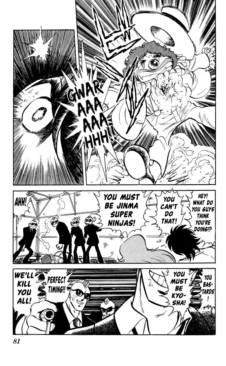 Super Ninja Dan chapter 28 page 7