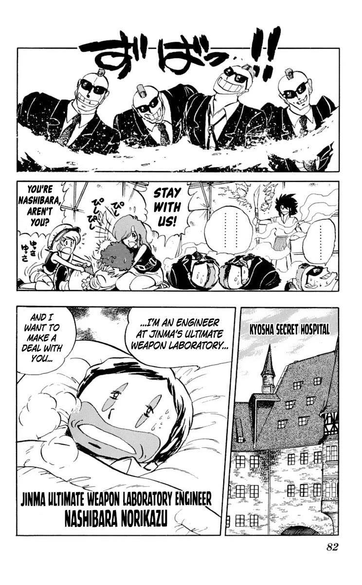 Super Ninja Dan chapter 28 page 8