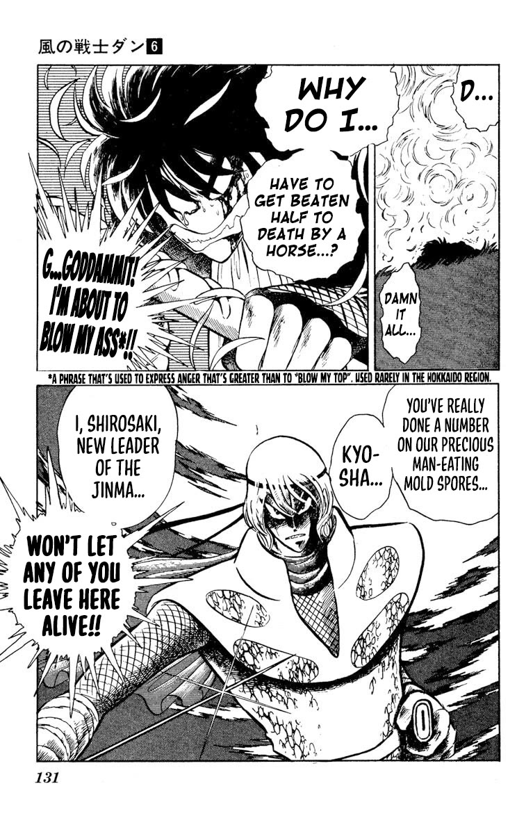 Super Ninja Dan chapter 29 page 22