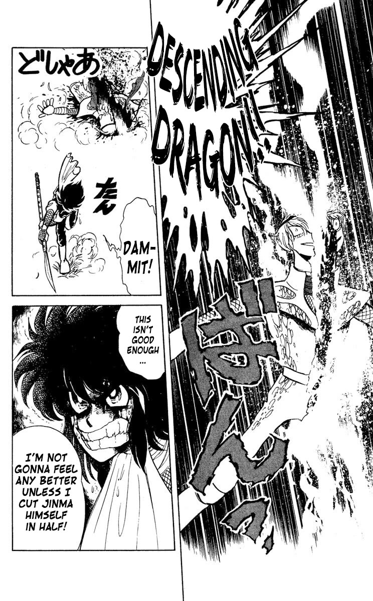 Super Ninja Dan chapter 29 page 25