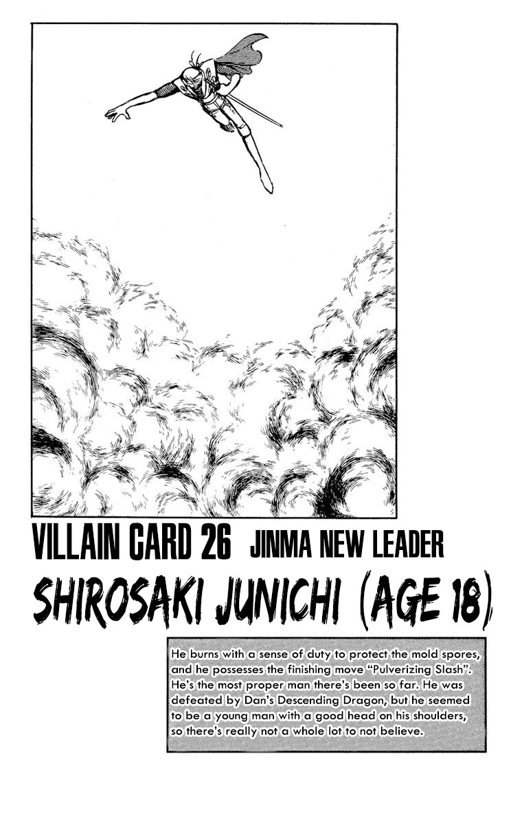 Super Ninja Dan chapter 29 page 32