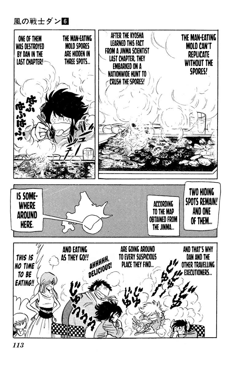 Super Ninja Dan chapter 29 page 5