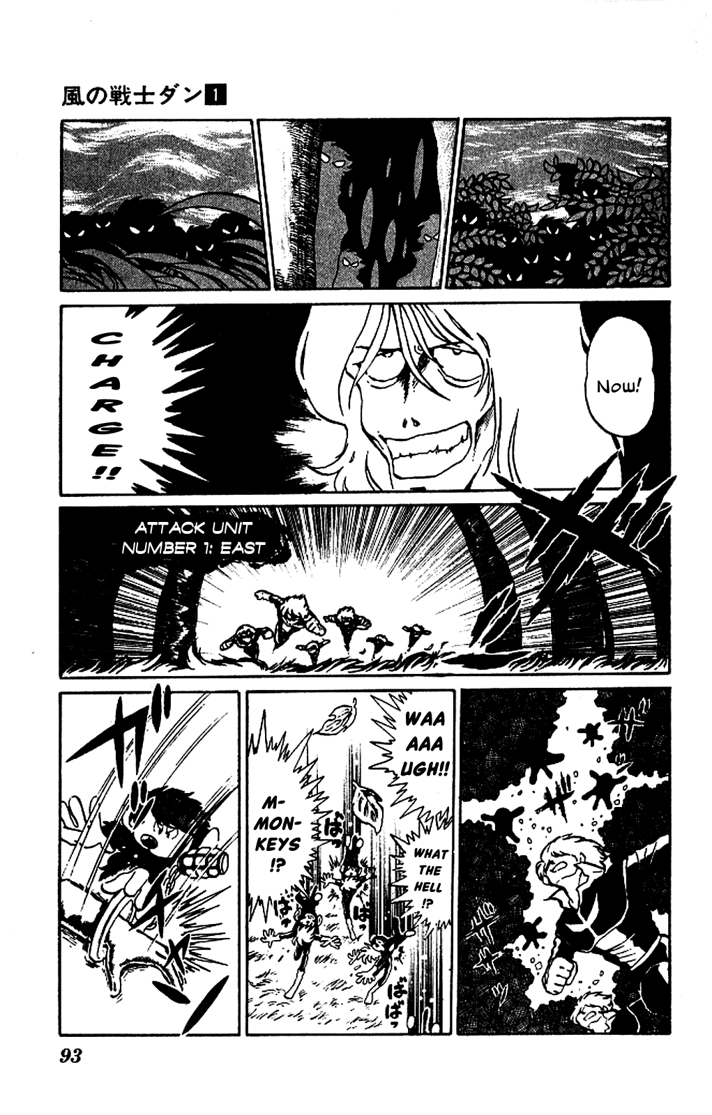 Super Ninja Dan chapter 3 page 19