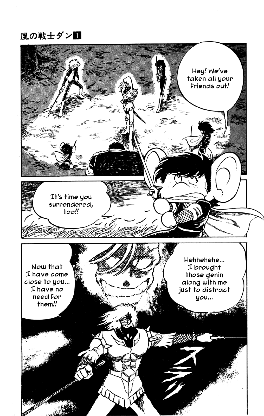 Super Ninja Dan chapter 3 page 23