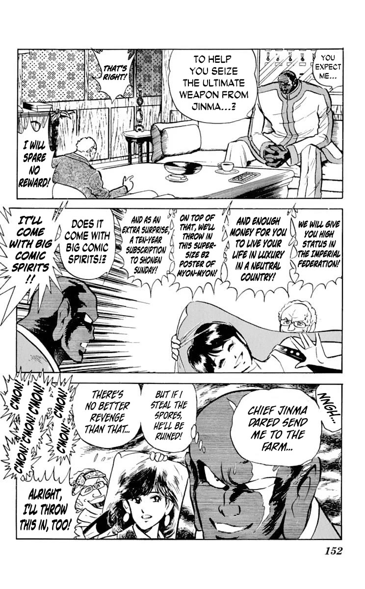 Super Ninja Dan chapter 30 page 10