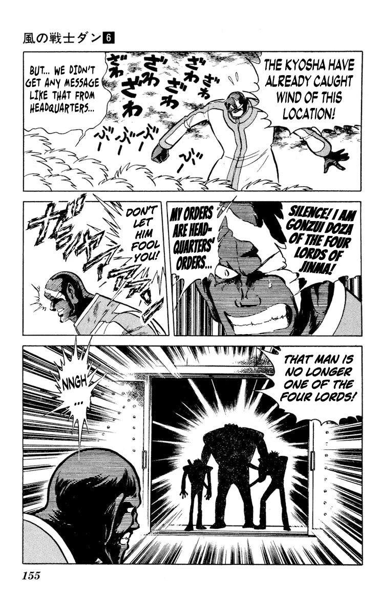 Super Ninja Dan chapter 30 page 13