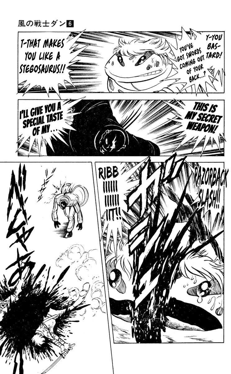 Super Ninja Dan chapter 30 page 17