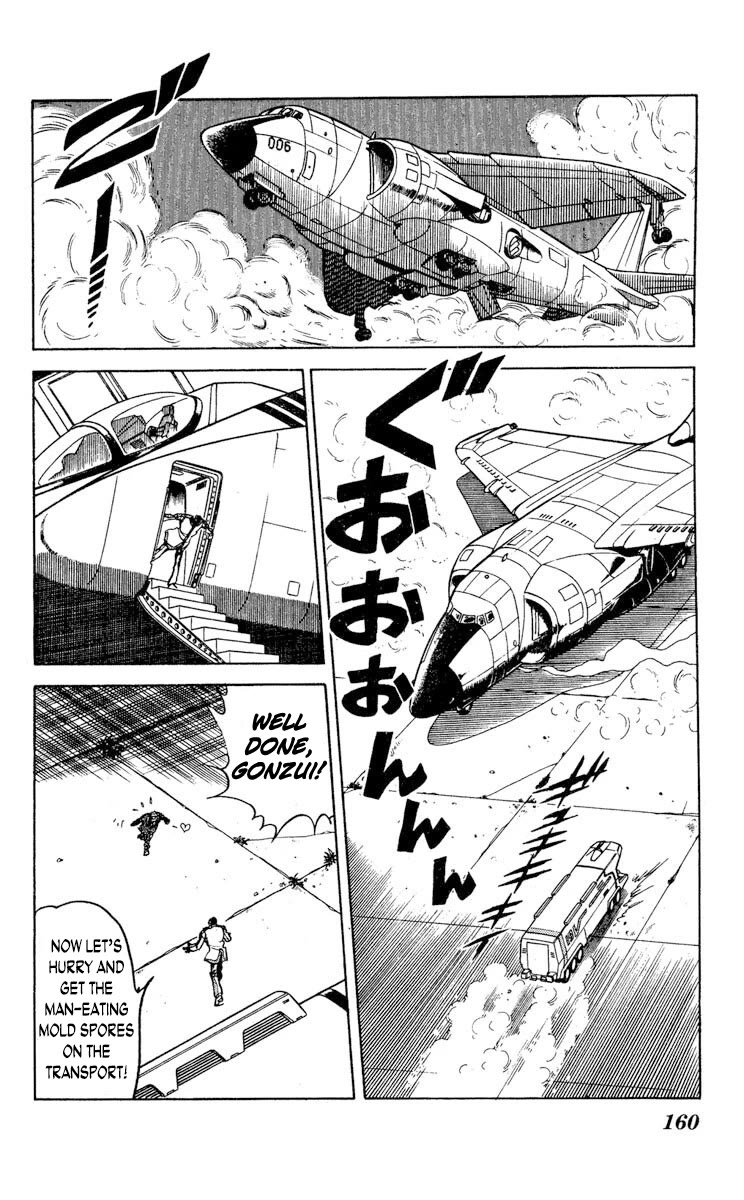 Super Ninja Dan chapter 30 page 18