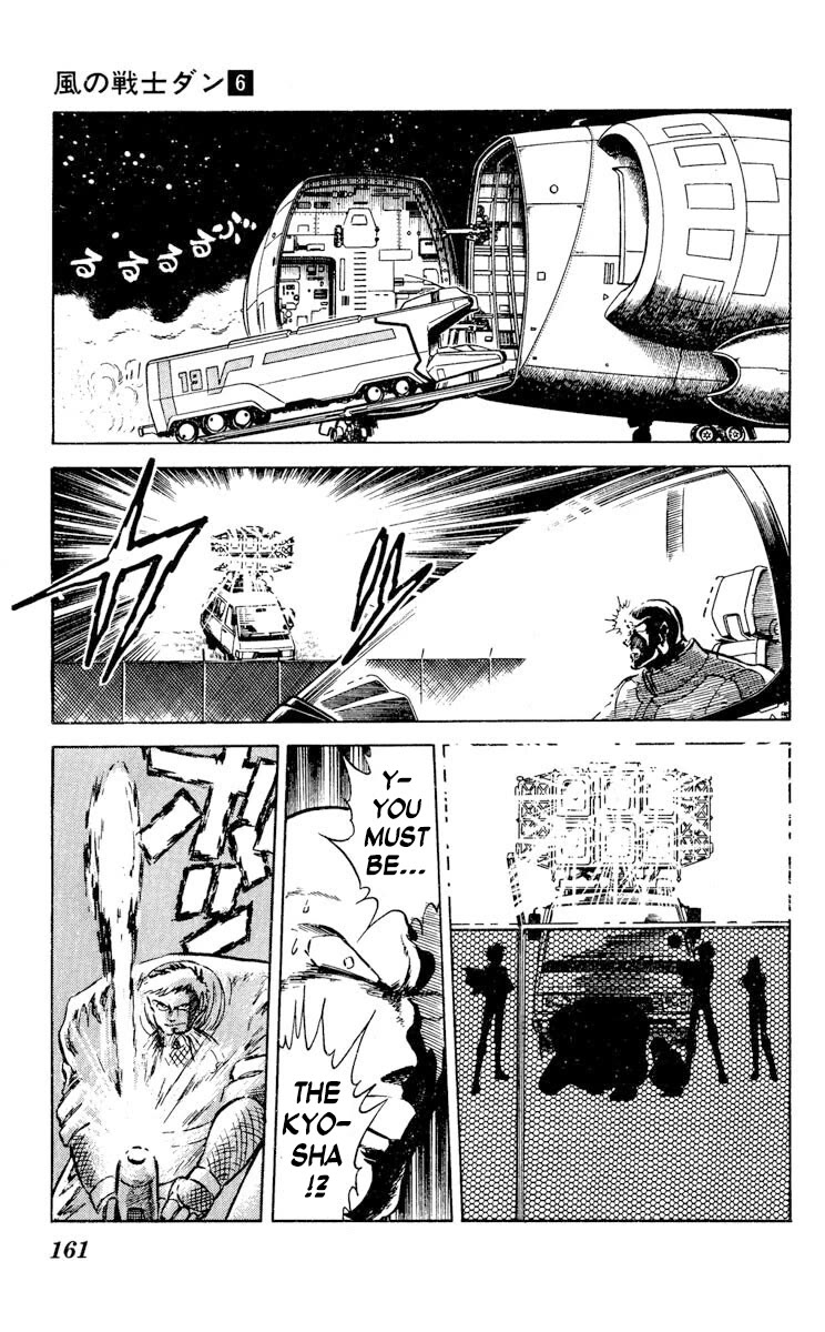 Super Ninja Dan chapter 30 page 19