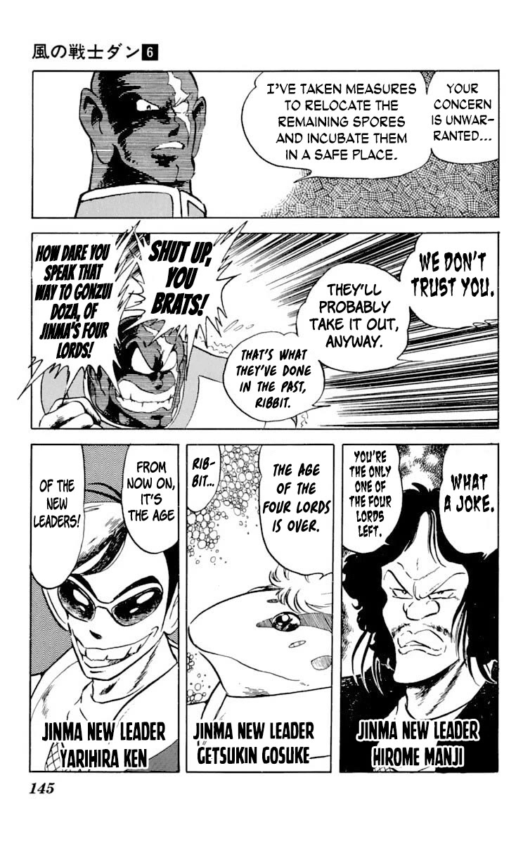 Super Ninja Dan chapter 30 page 3