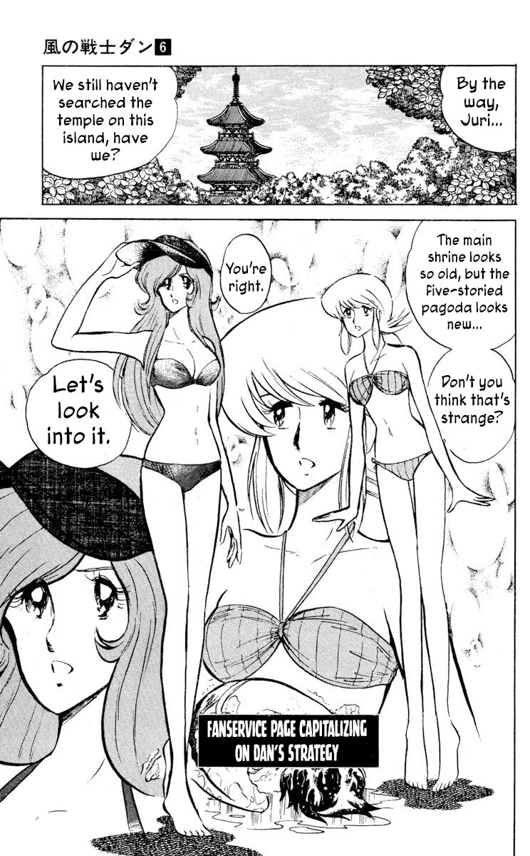 Super Ninja Dan chapter 30 page 7