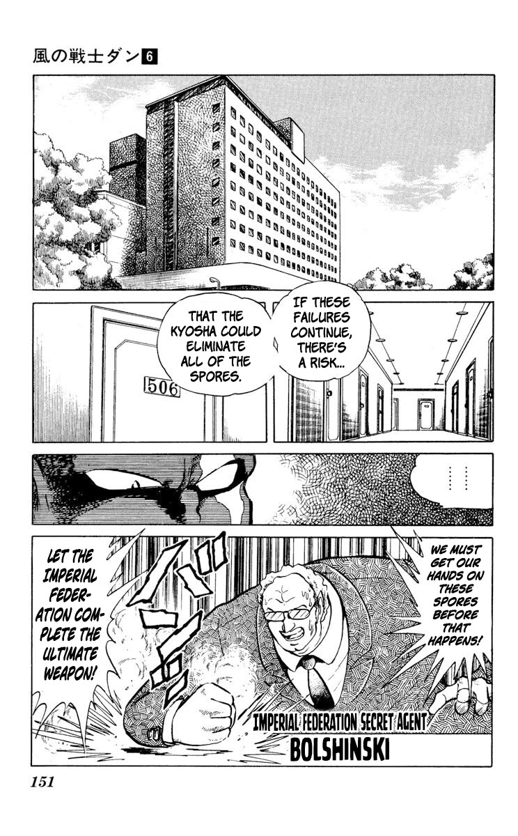 Super Ninja Dan chapter 30 page 9