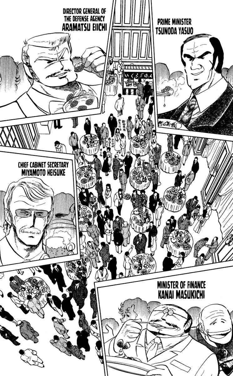 Super Ninja Dan chapter 31 page 11