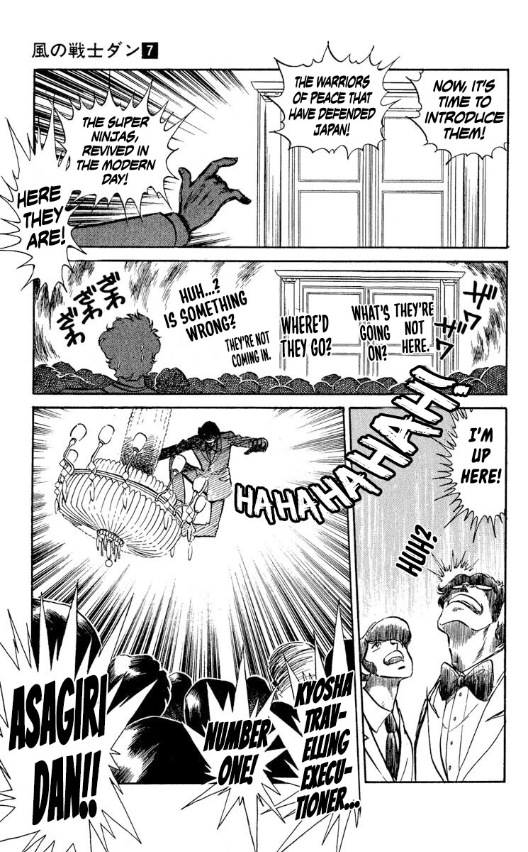 Super Ninja Dan chapter 31 page 13