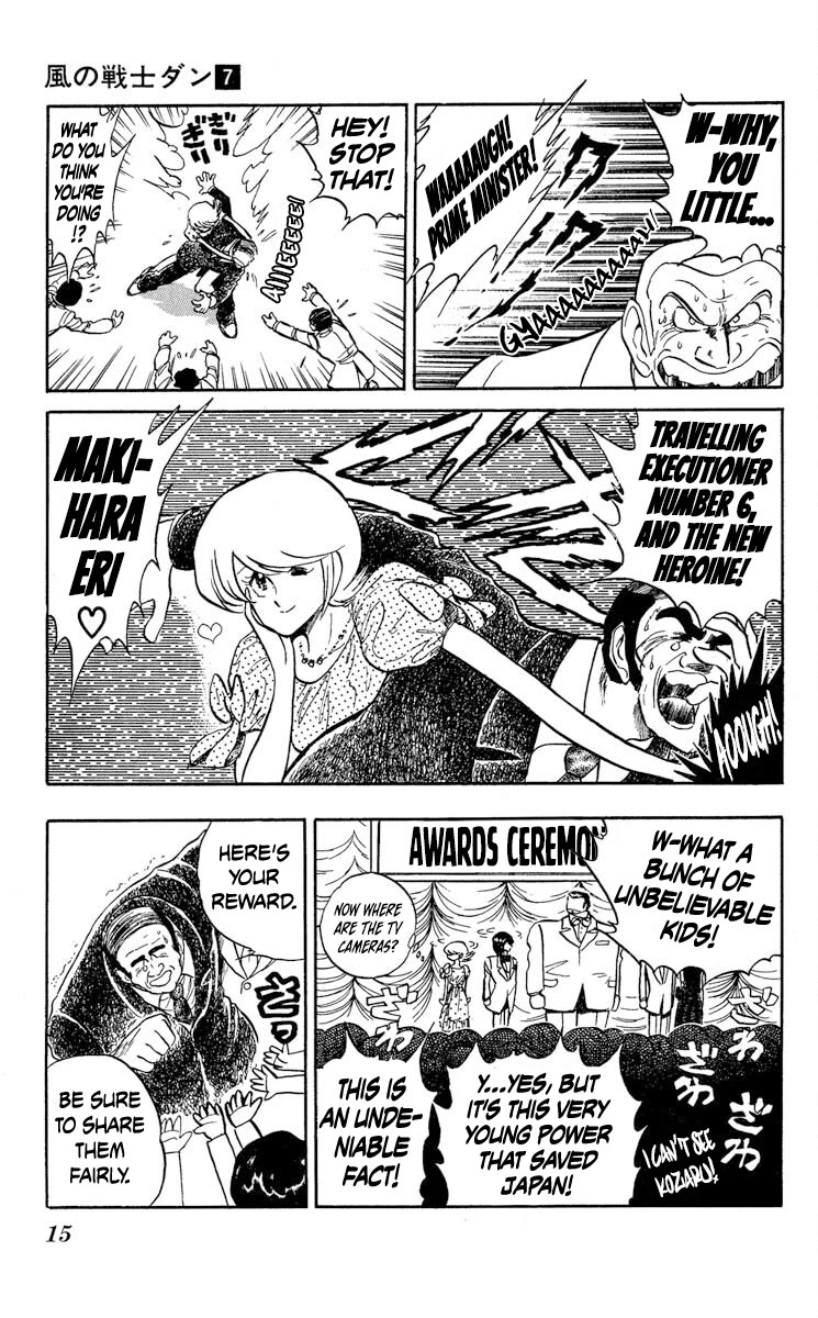 Super Ninja Dan chapter 31 page 17