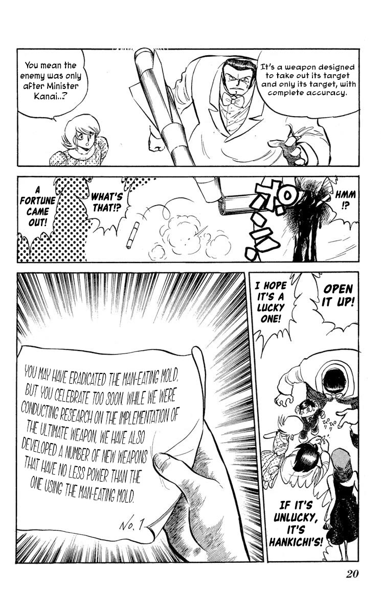 Super Ninja Dan chapter 31 page 22