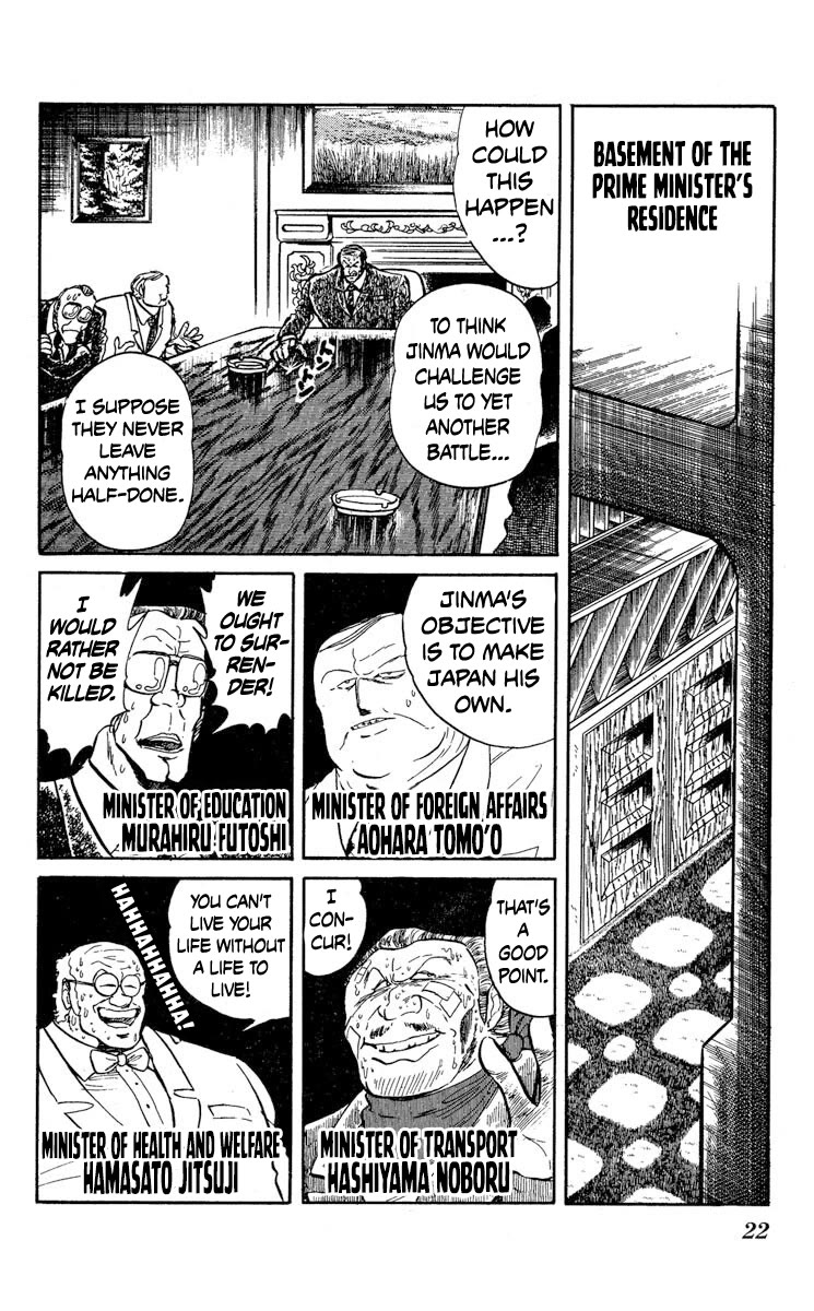 Super Ninja Dan chapter 31 page 24