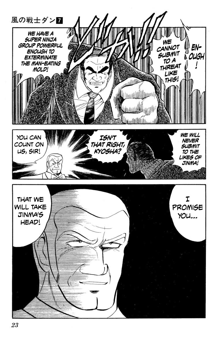 Super Ninja Dan chapter 31 page 25