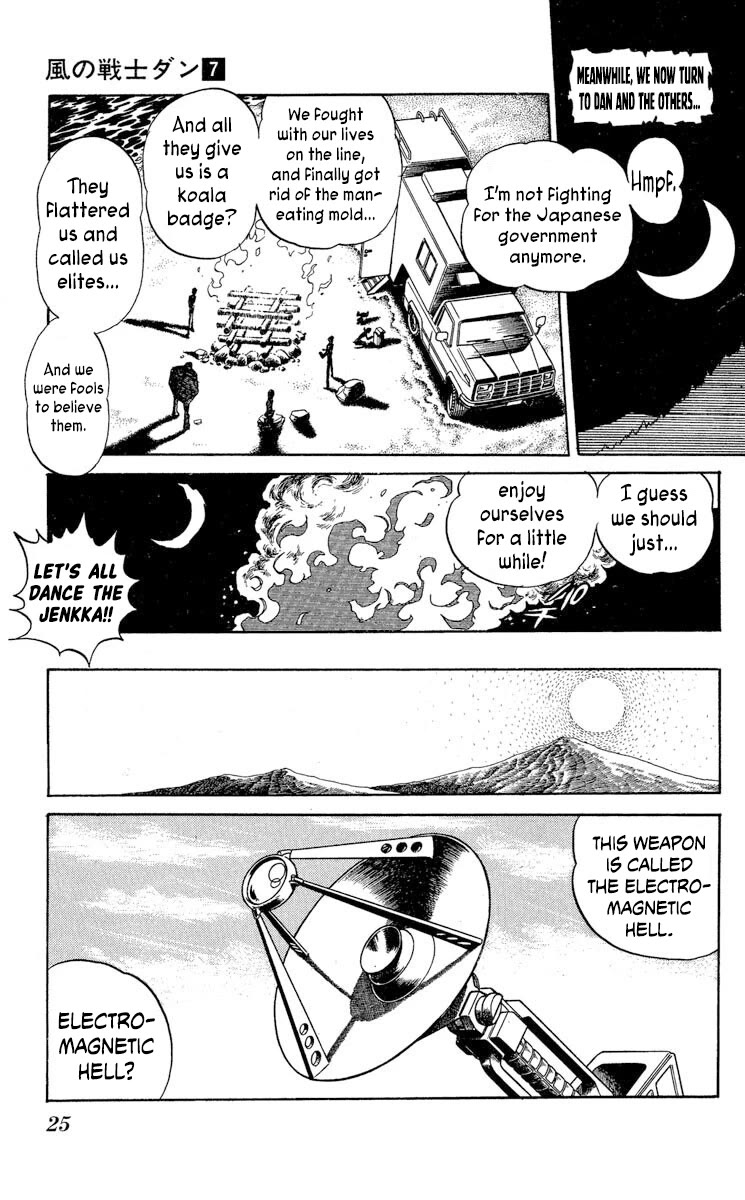 Super Ninja Dan chapter 31 page 27