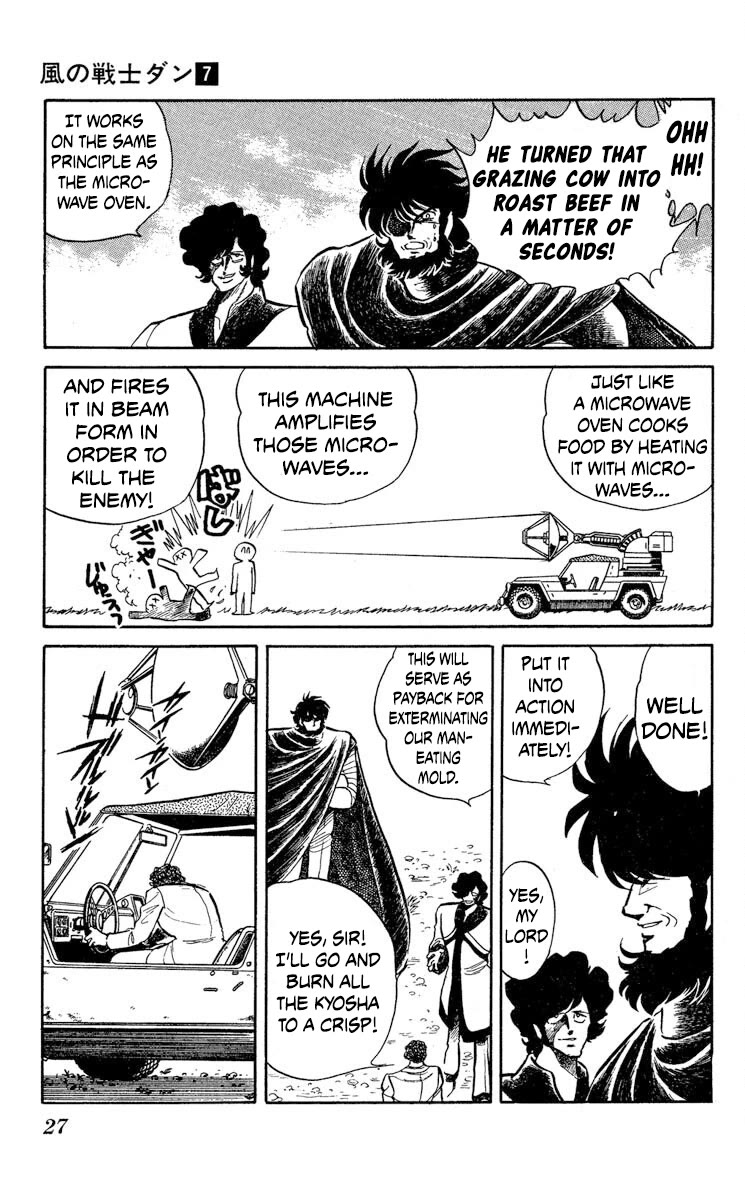 Super Ninja Dan chapter 31 page 29