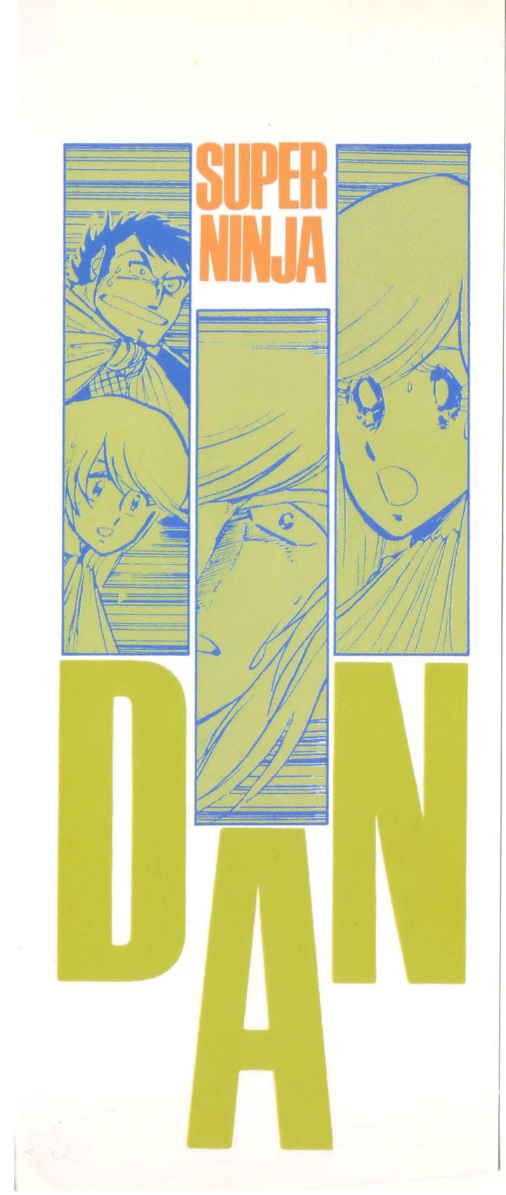 Super Ninja Dan chapter 31 page 3