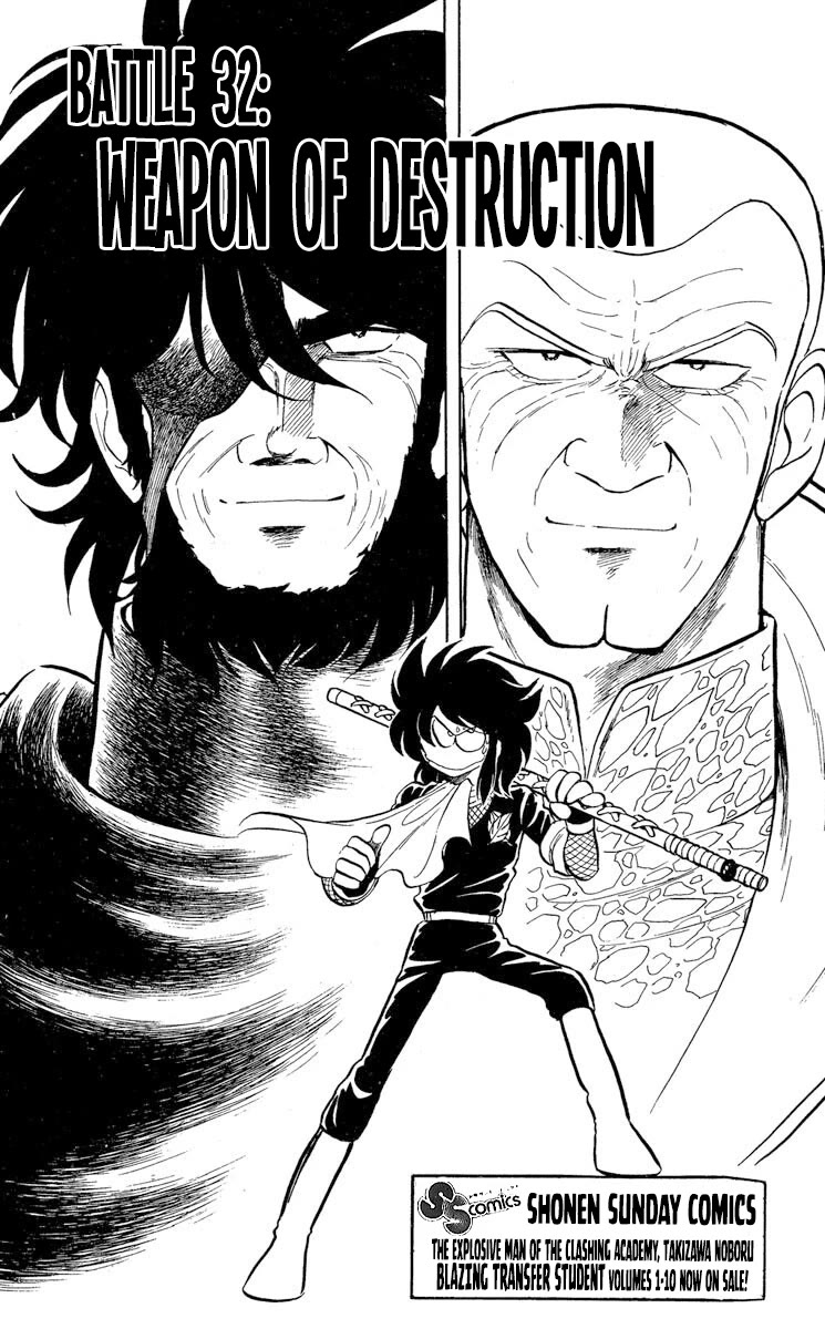 Super Ninja Dan chapter 32 page 1