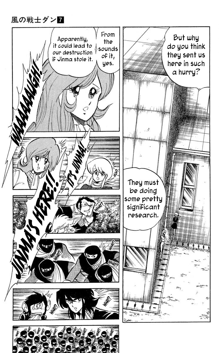 Super Ninja Dan chapter 32 page 13