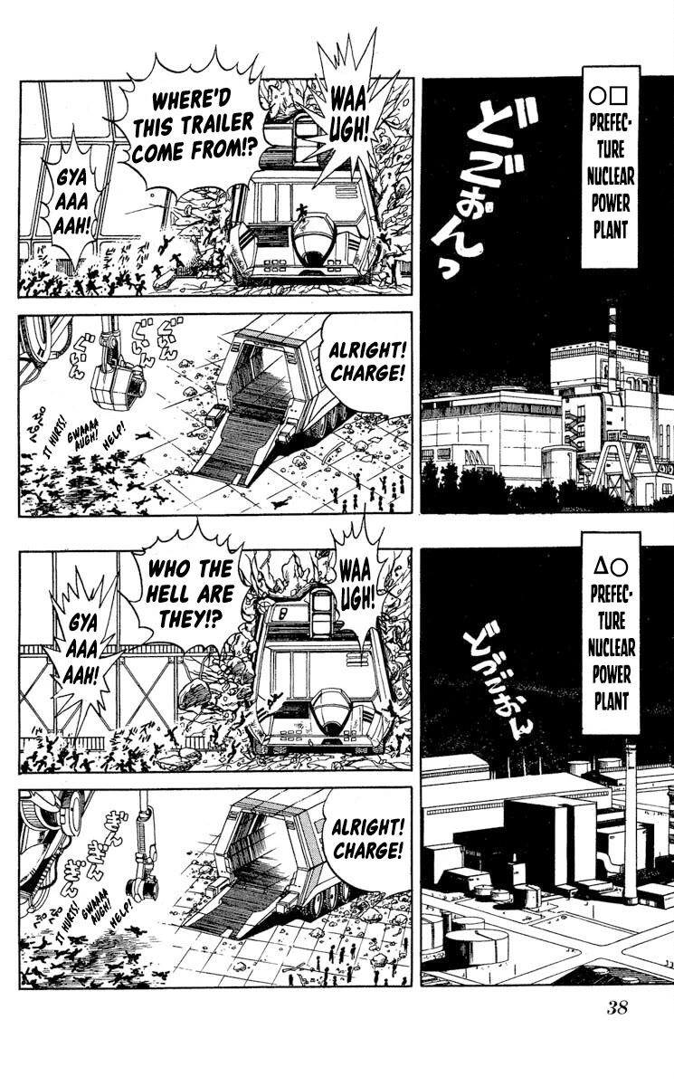 Super Ninja Dan chapter 32 page 2