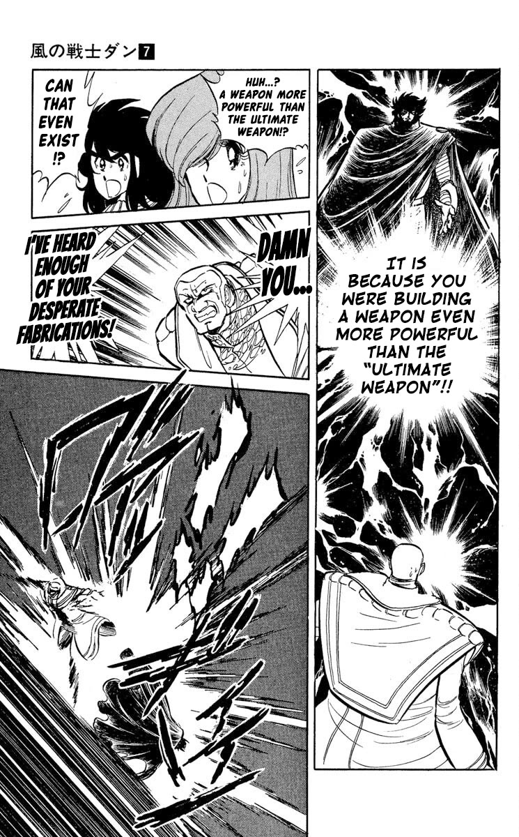 Super Ninja Dan chapter 32 page 21