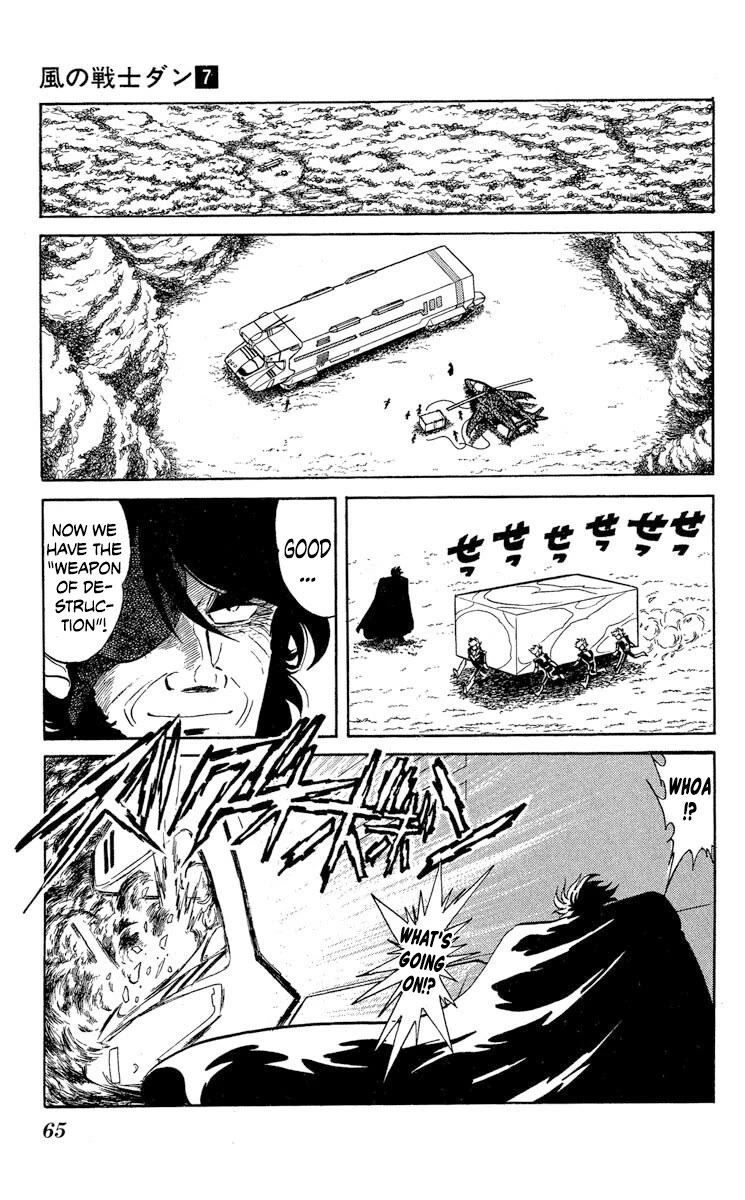 Super Ninja Dan chapter 32 page 27