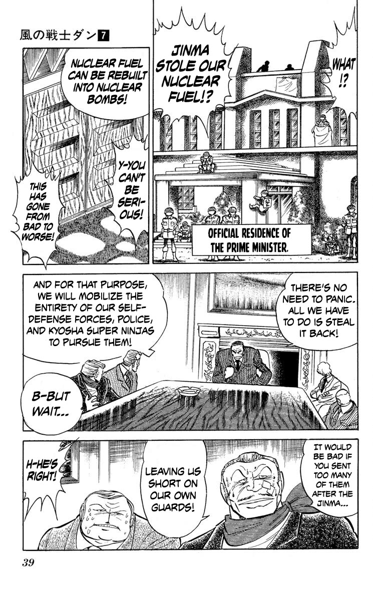 Super Ninja Dan chapter 32 page 3