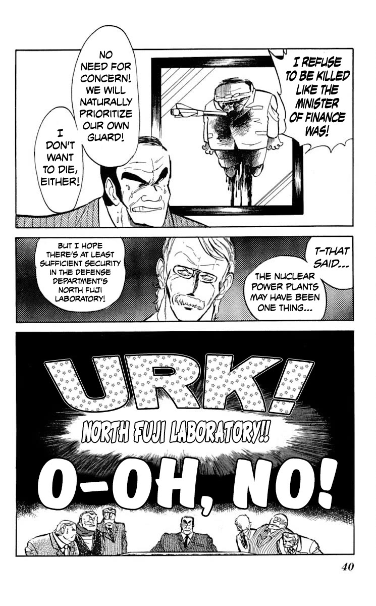 Super Ninja Dan chapter 32 page 4