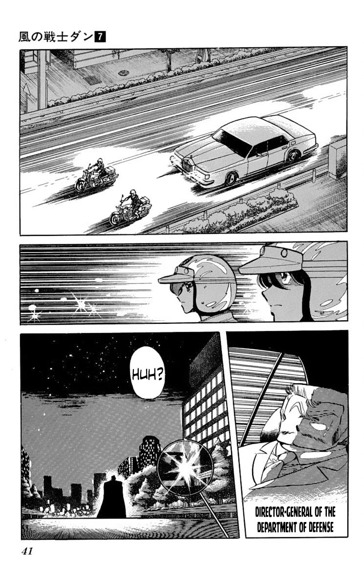 Super Ninja Dan chapter 32 page 5