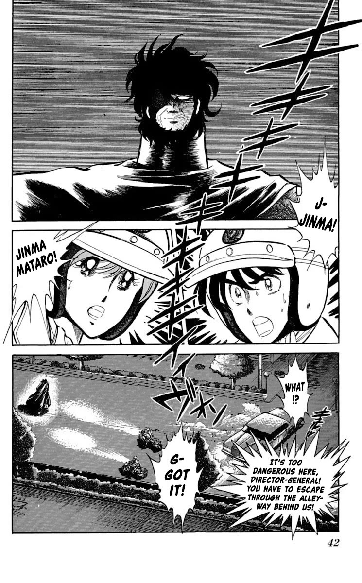 Super Ninja Dan chapter 32 page 6