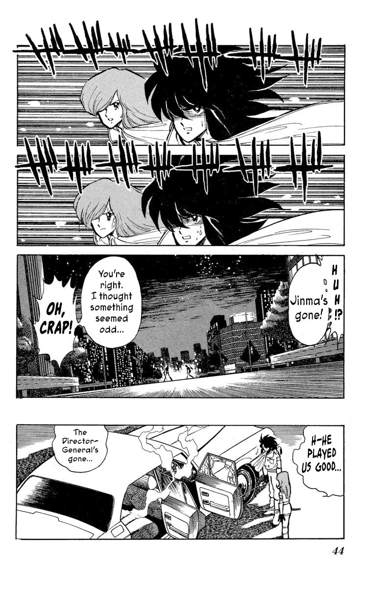 Super Ninja Dan chapter 32 page 8