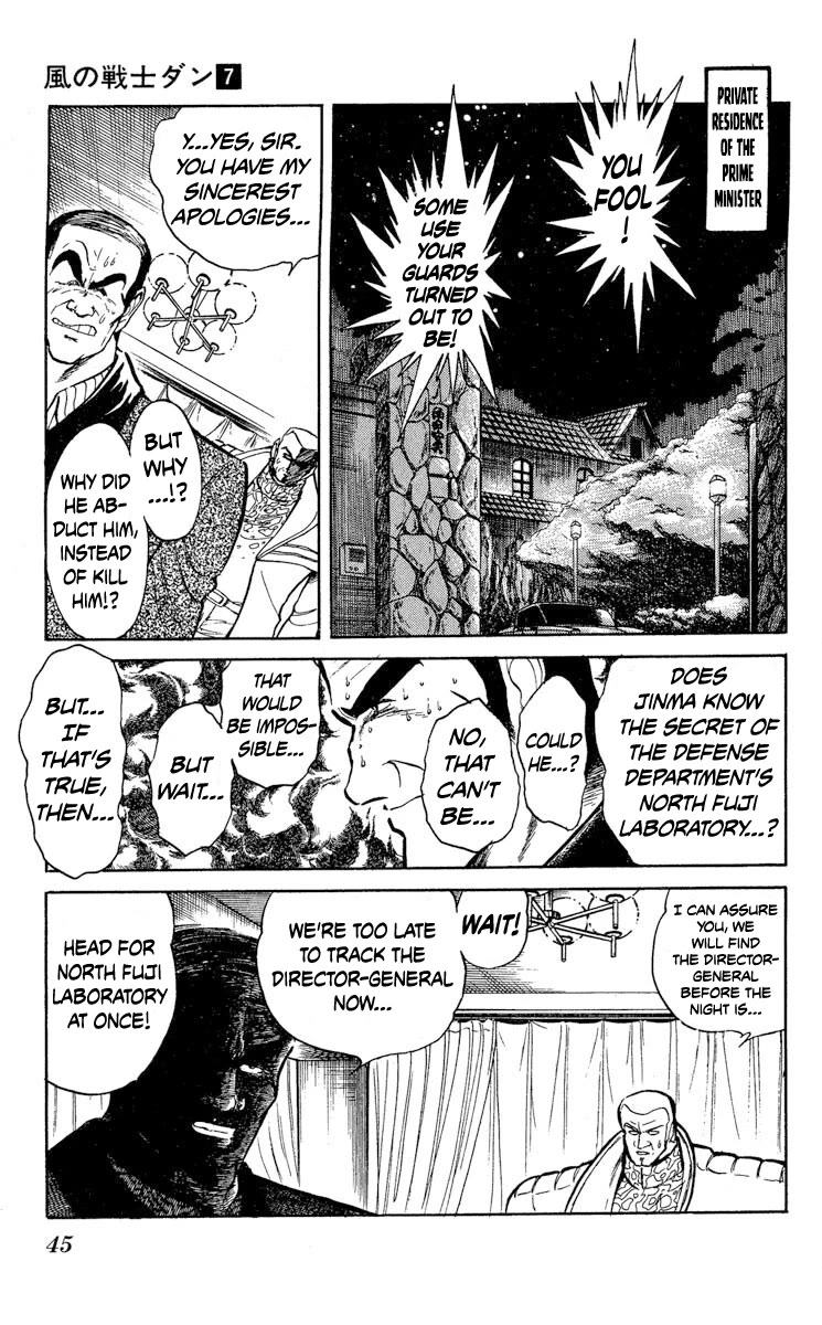 Super Ninja Dan chapter 32 page 9