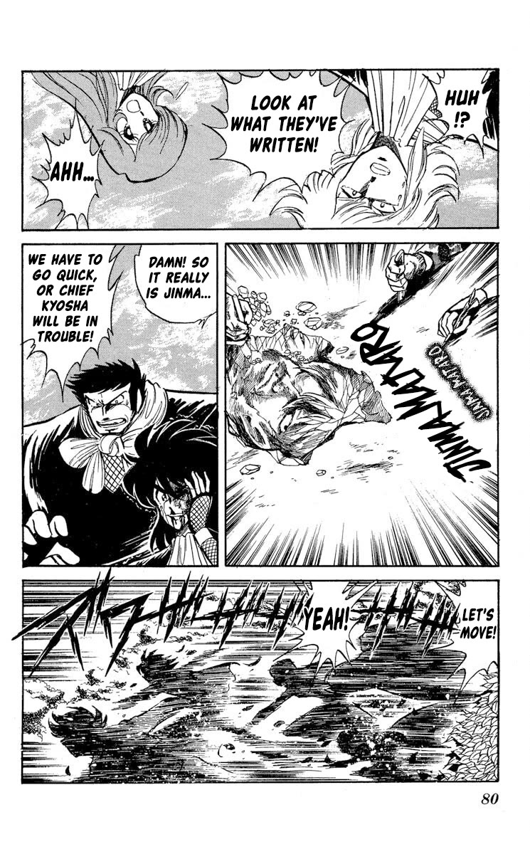 Super Ninja Dan chapter 33 page 12