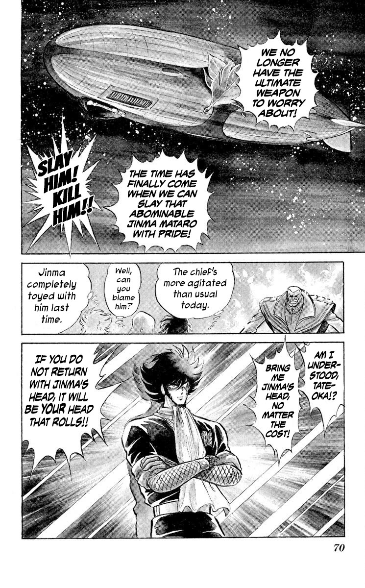 Super Ninja Dan chapter 33 page 2