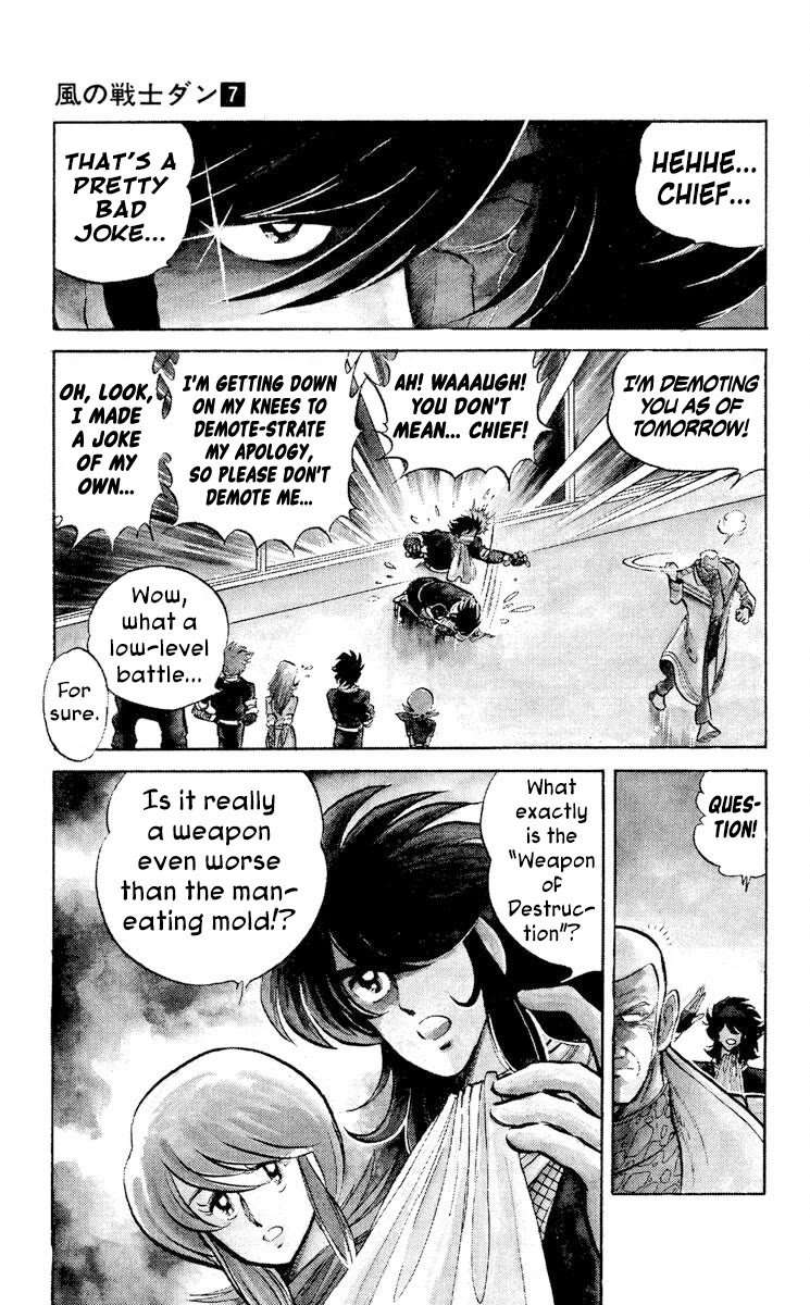 Super Ninja Dan chapter 33 page 3