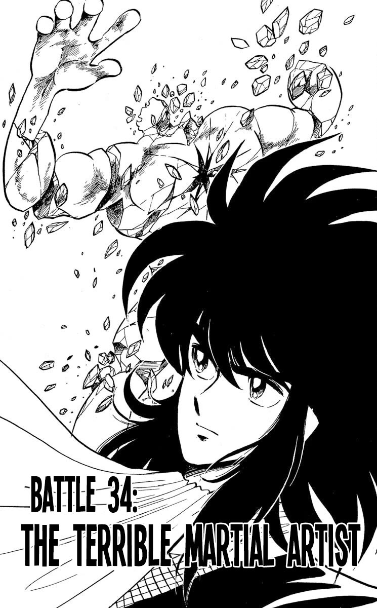 Super Ninja Dan chapter 34 page 1