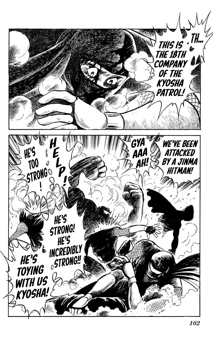 Super Ninja Dan chapter 34 page 2