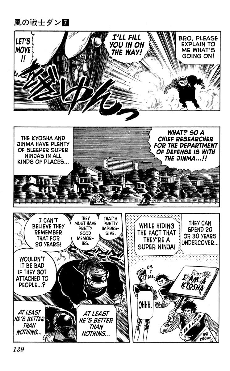 Super Ninja Dan chapter 35 page 11