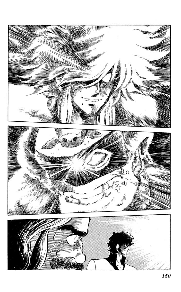 Super Ninja Dan chapter 35 page 22