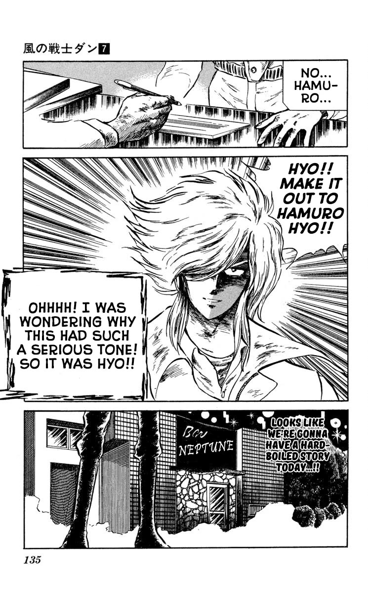 Super Ninja Dan chapter 35 page 7