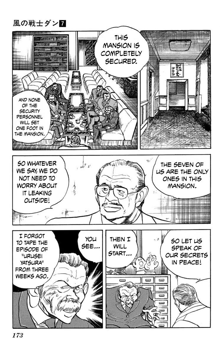 Super Ninja Dan chapter 36 page 14