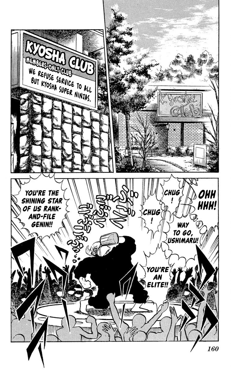 Super Ninja Dan chapter 36 page 2