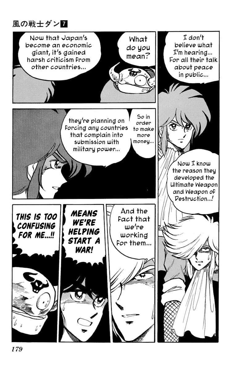 Super Ninja Dan chapter 36 page 20