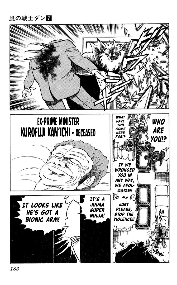 Super Ninja Dan chapter 36 page 24