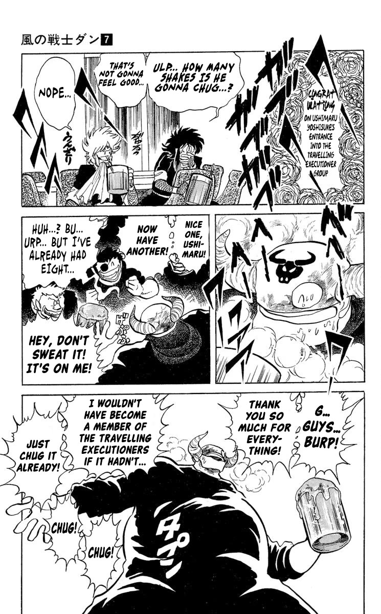 Super Ninja Dan chapter 36 page 3