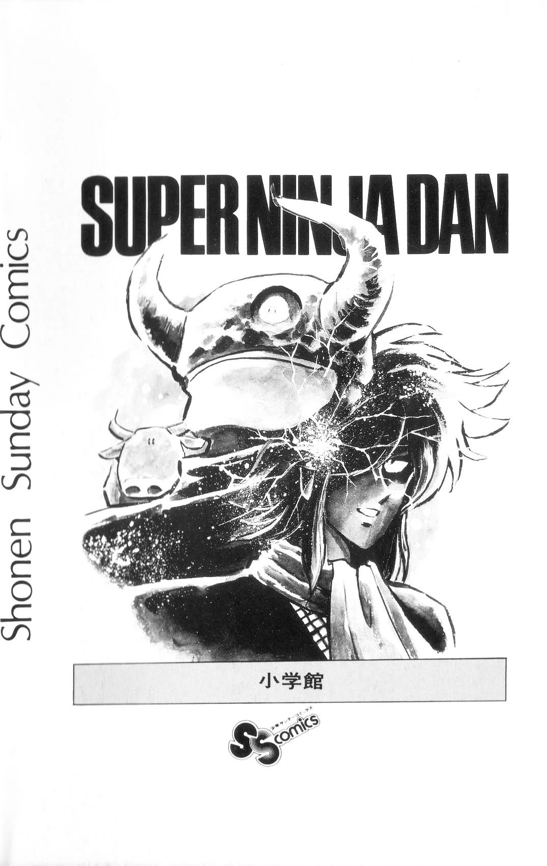 Super Ninja Dan chapter 36 page 36